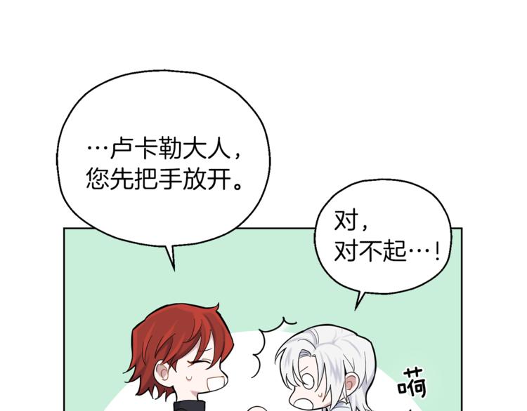 第5话 魔王培训90