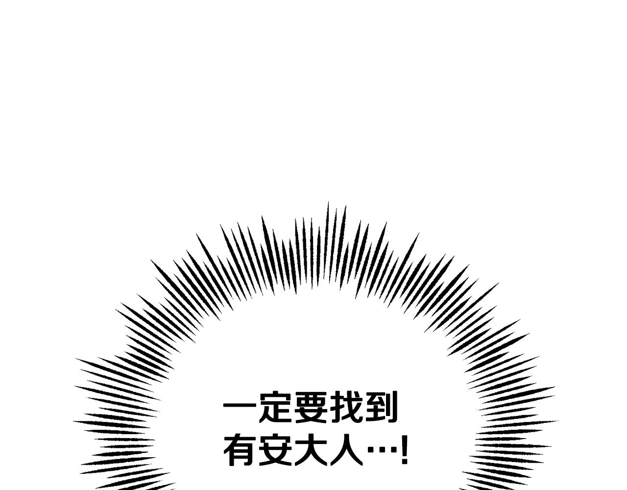 第69话 怪物82