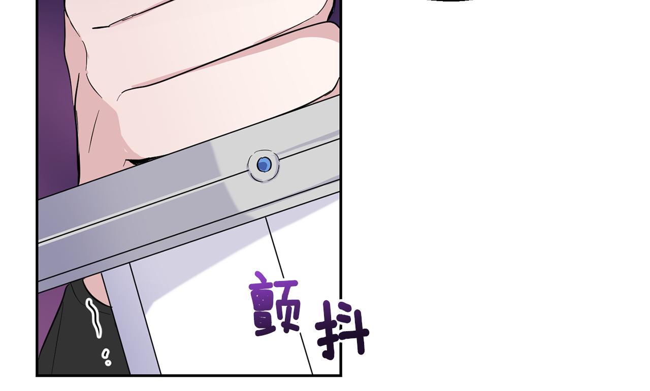 第86话 觉醒仪式73