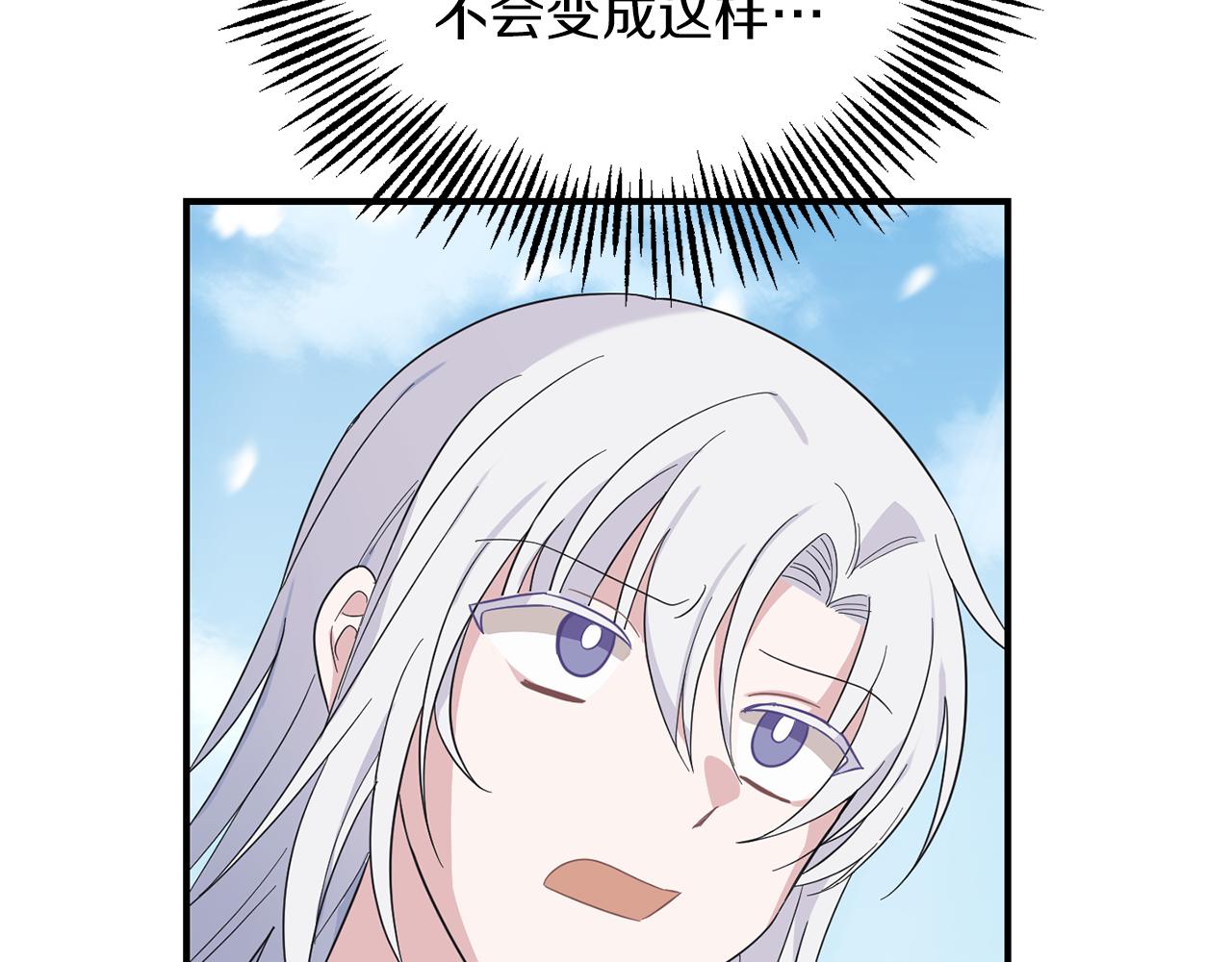 第104话 我被骗了？166