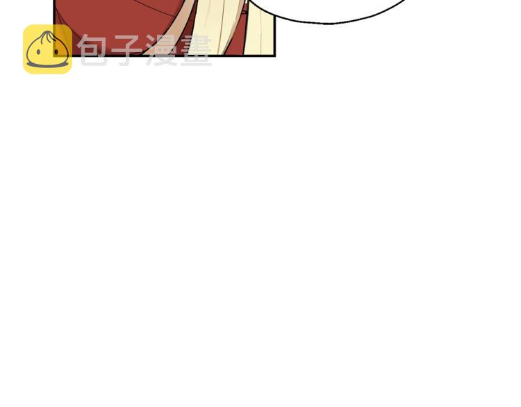 第3话 消失的灵魂151