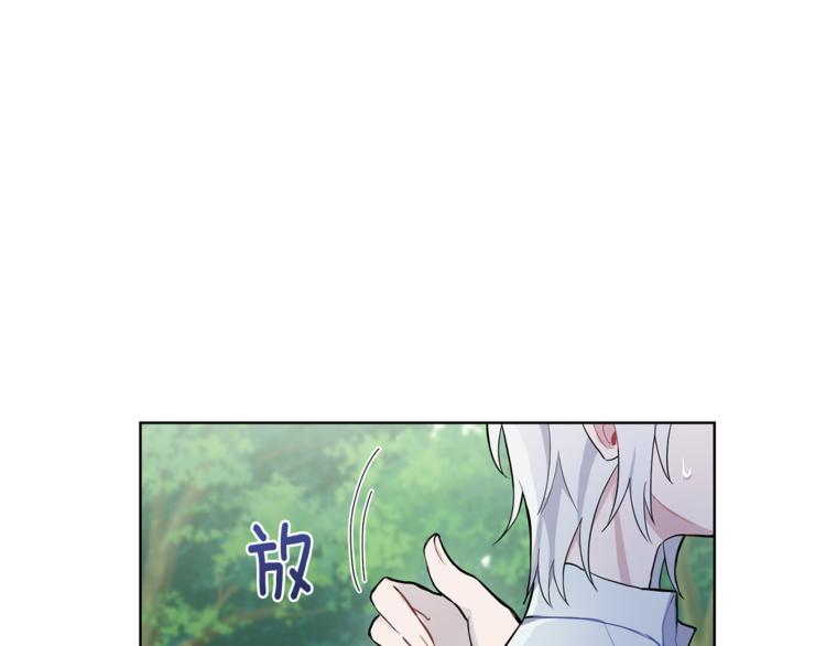 第6话 隐藏秘密118