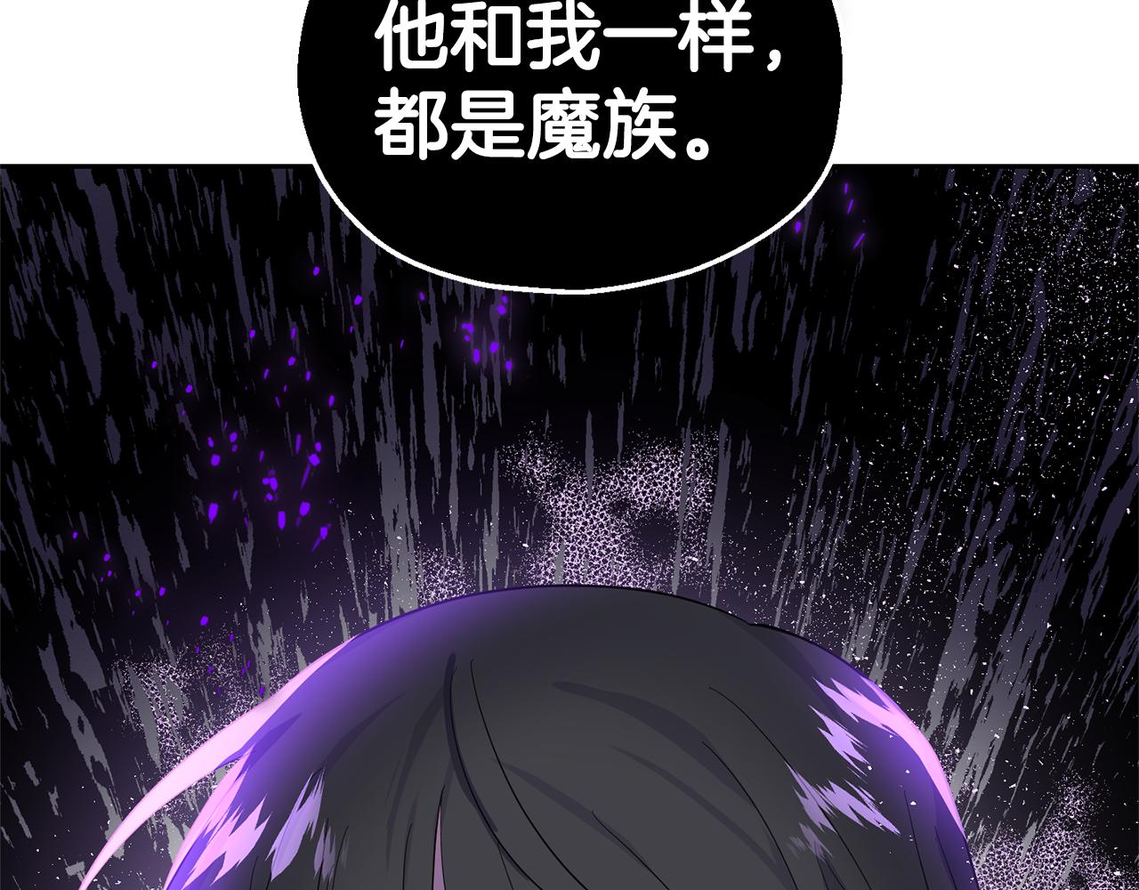 第76话 暴走的魔王223