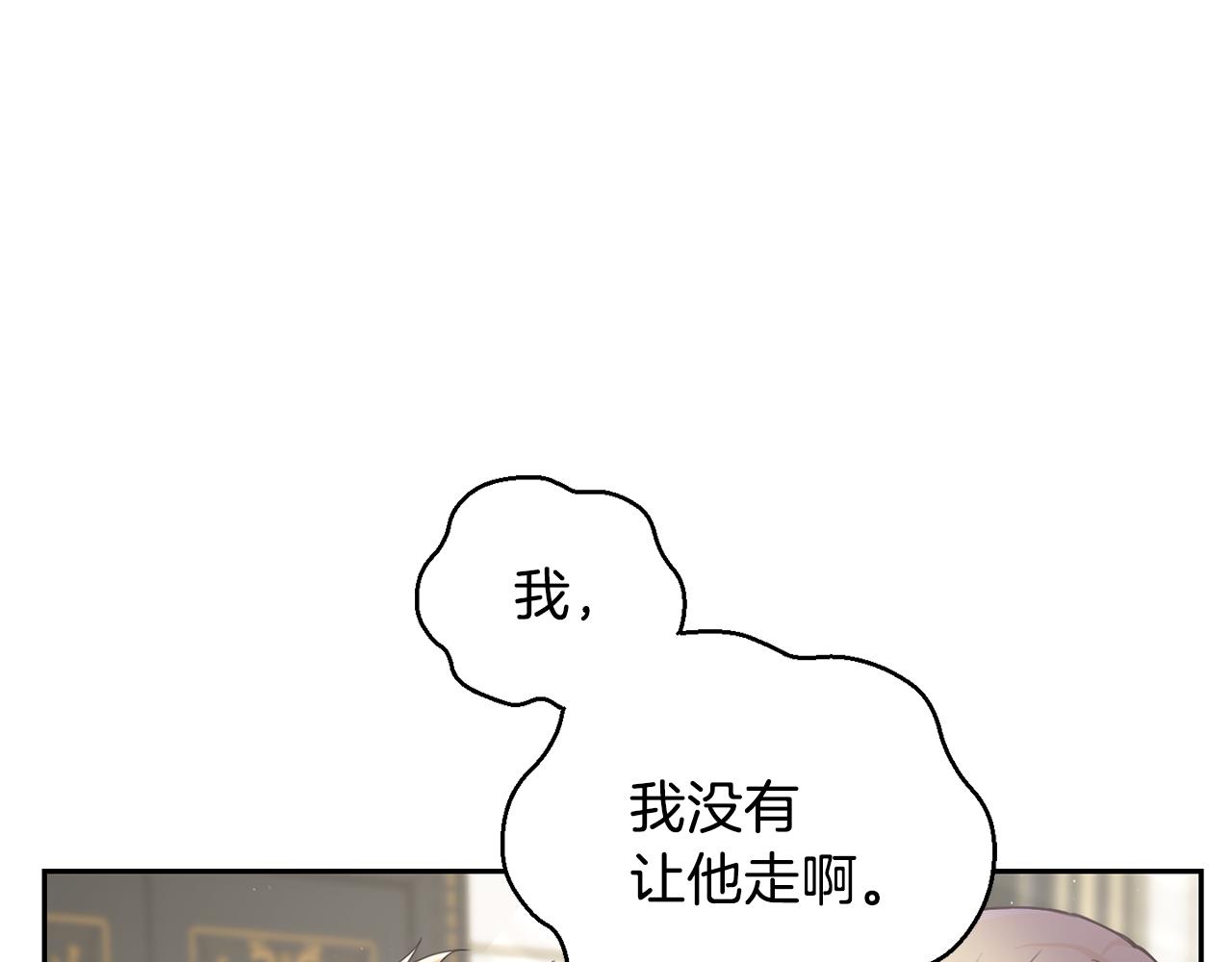 第14话 神秘的她13