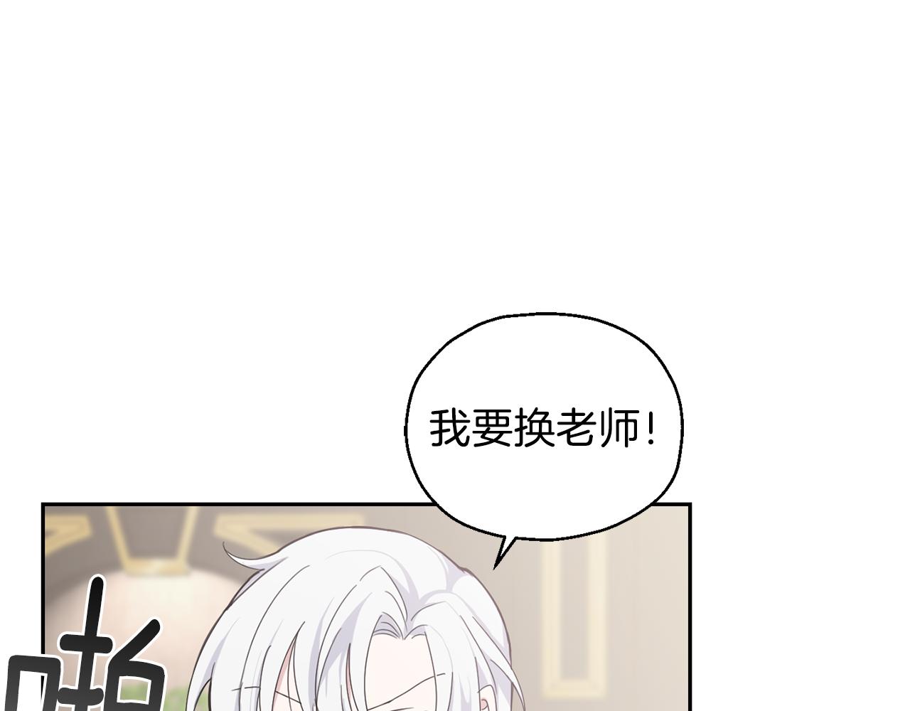 第14话 神秘的她127