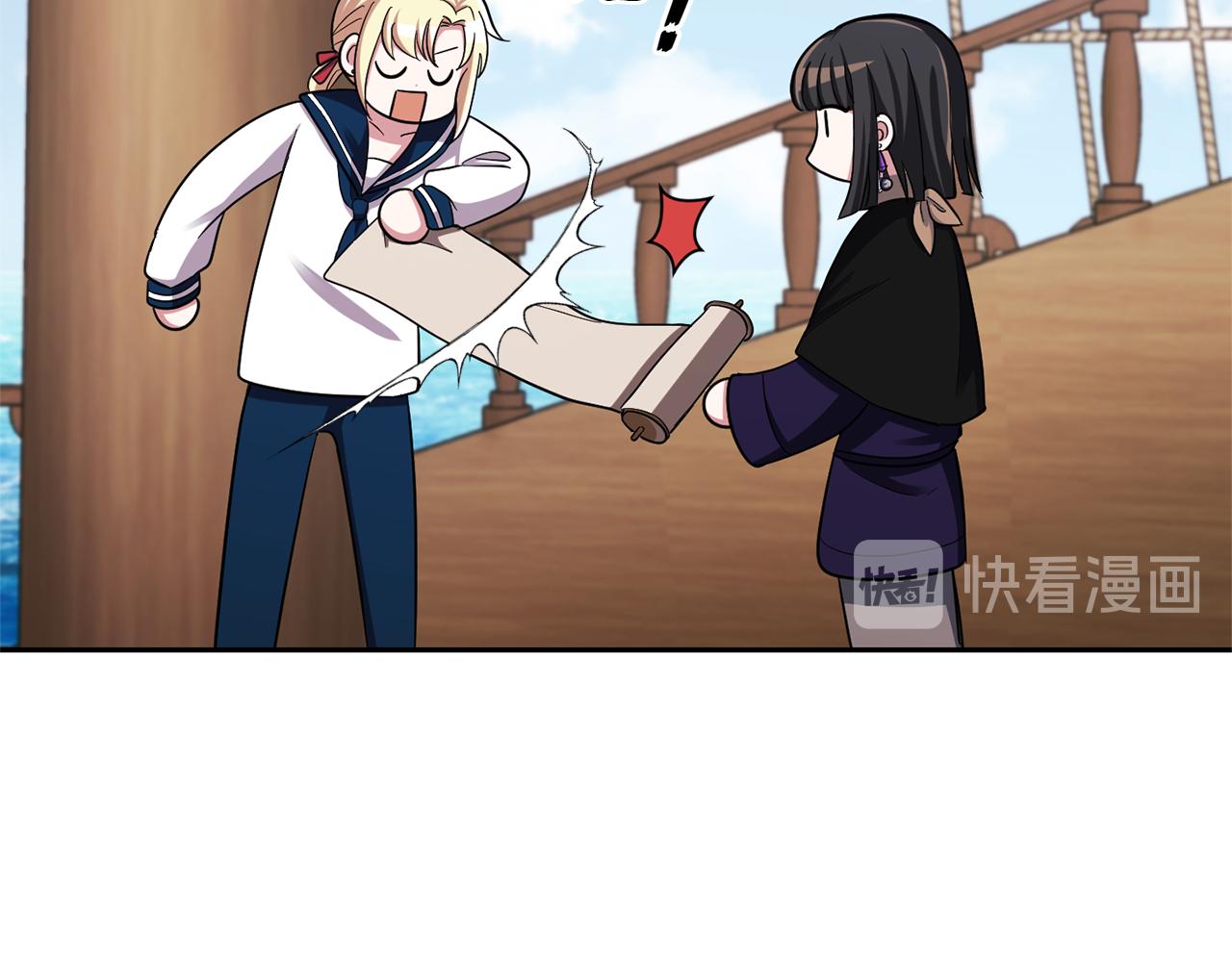 第52话 拜敌人爲师？115
