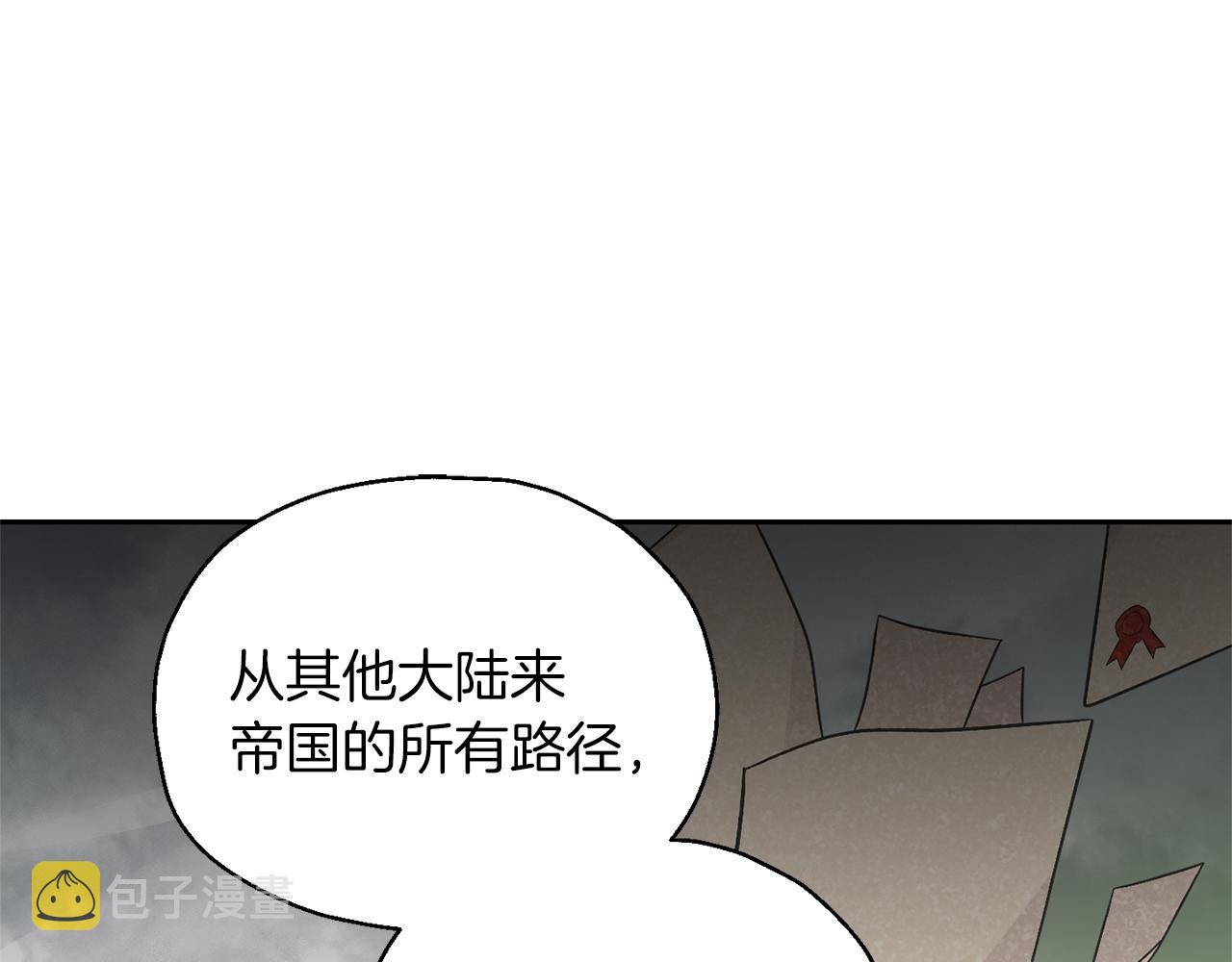 第99话 真相是什麽？97