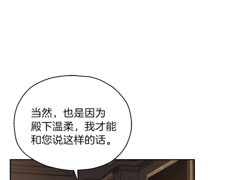 第27话 灵魂相连149