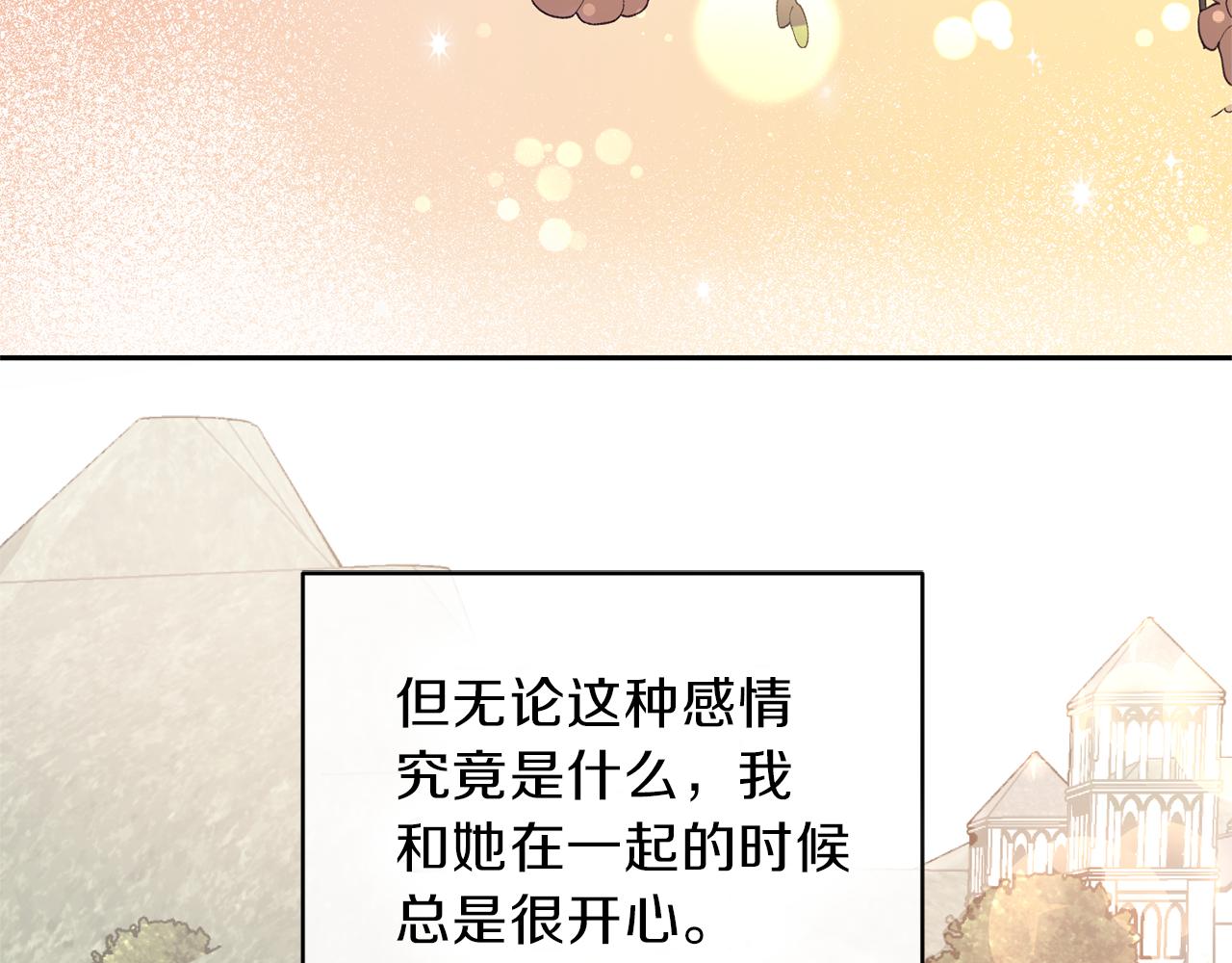 第44话 营救12