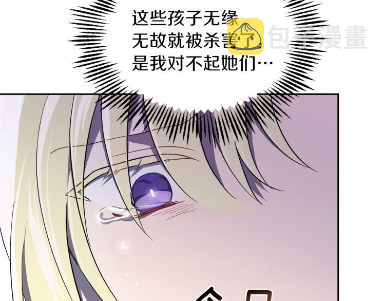 第36话 回魔界136