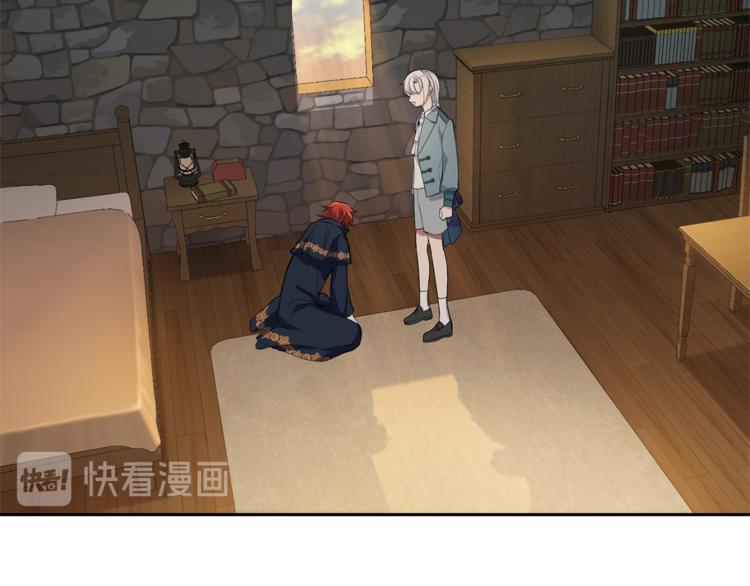第25话 另类“惩罚”1