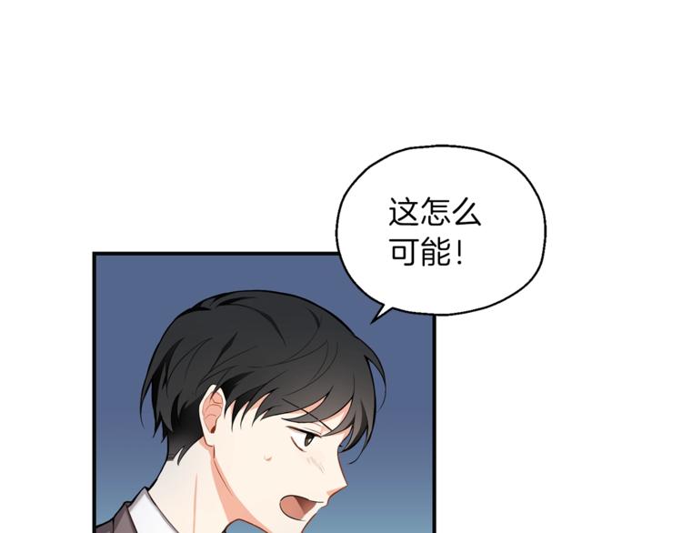 第1话 魔界初体验104