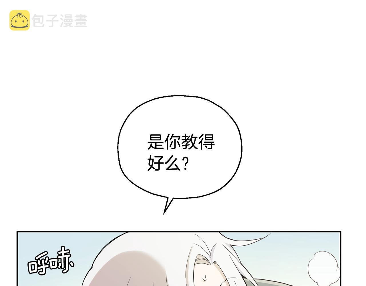 第11话 魔王降临30