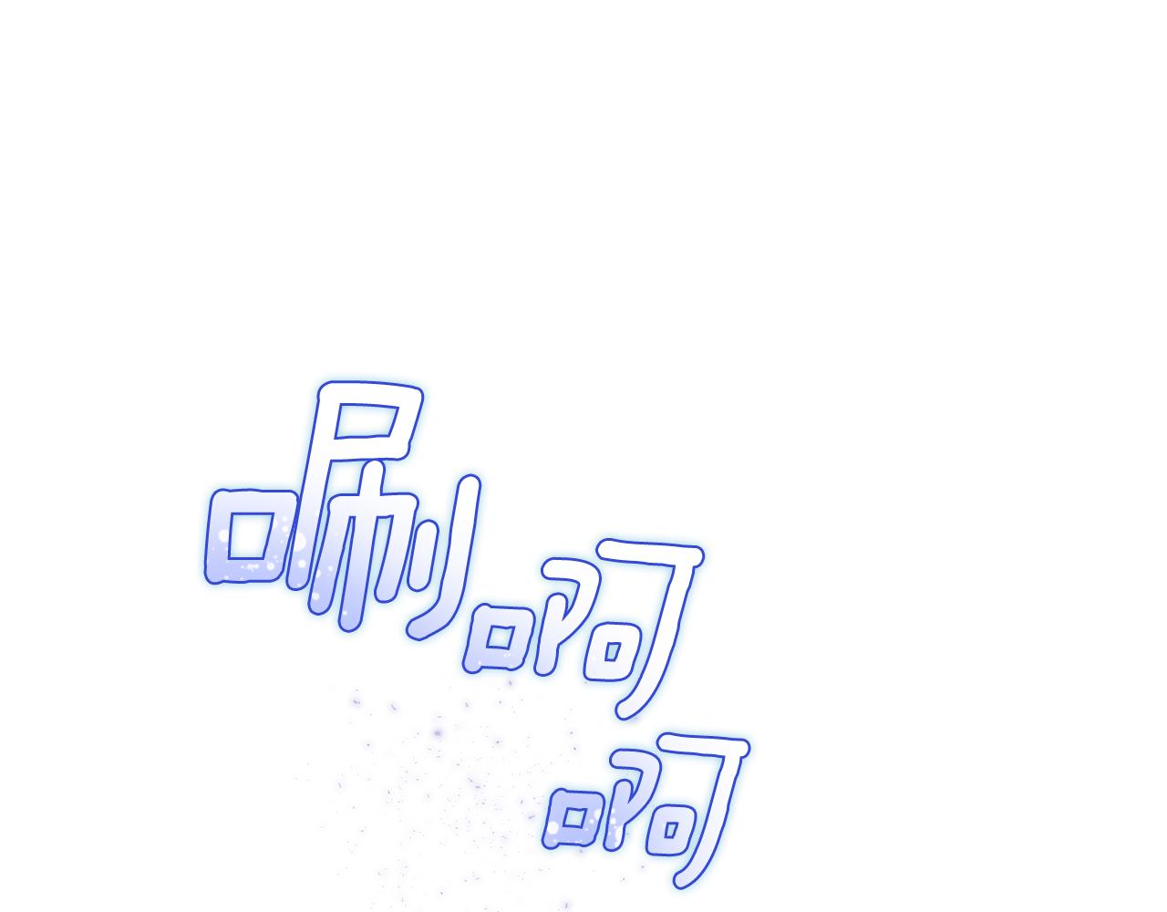 第100话 快去救他112