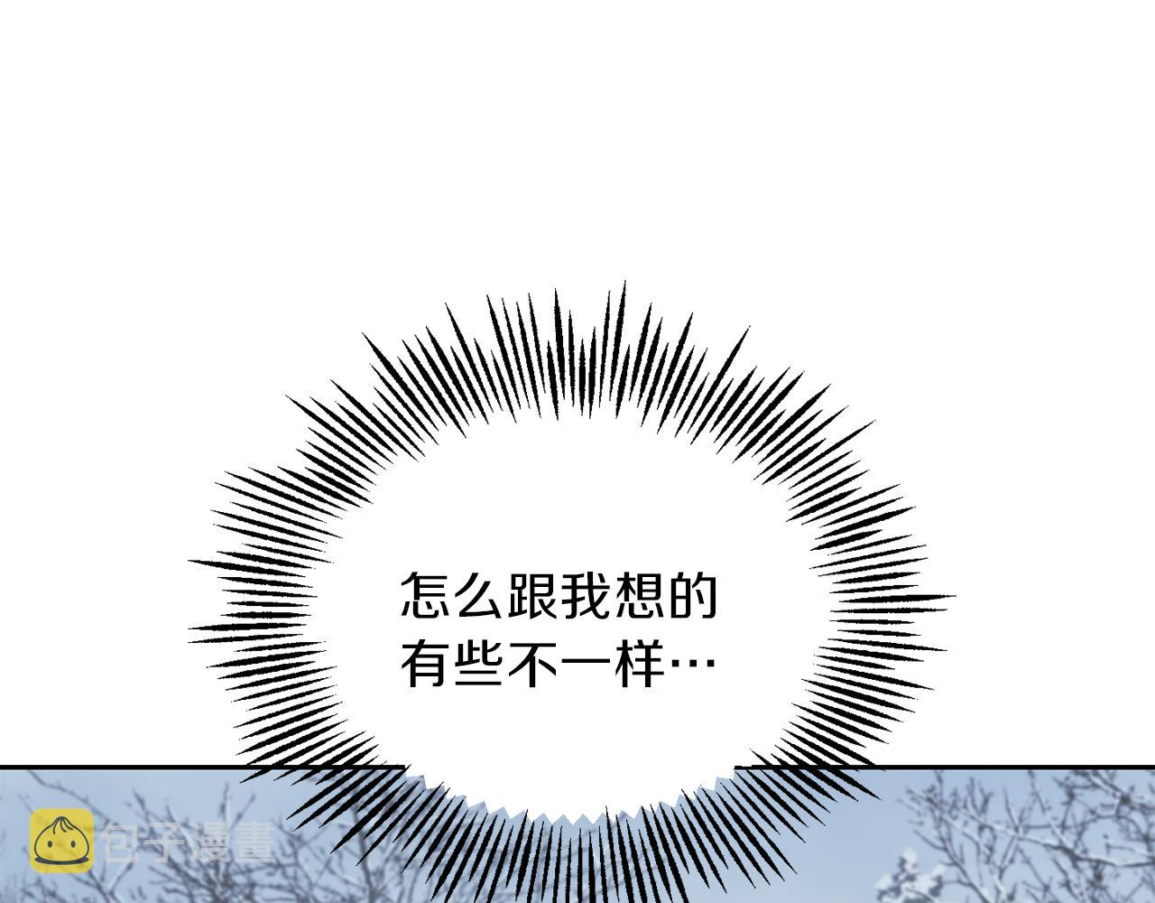 第47话 与恶魔共餐113