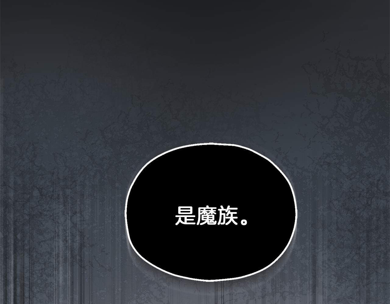 第43话 真实之眼106