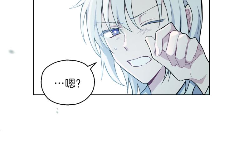 第6话 隐藏秘密6
