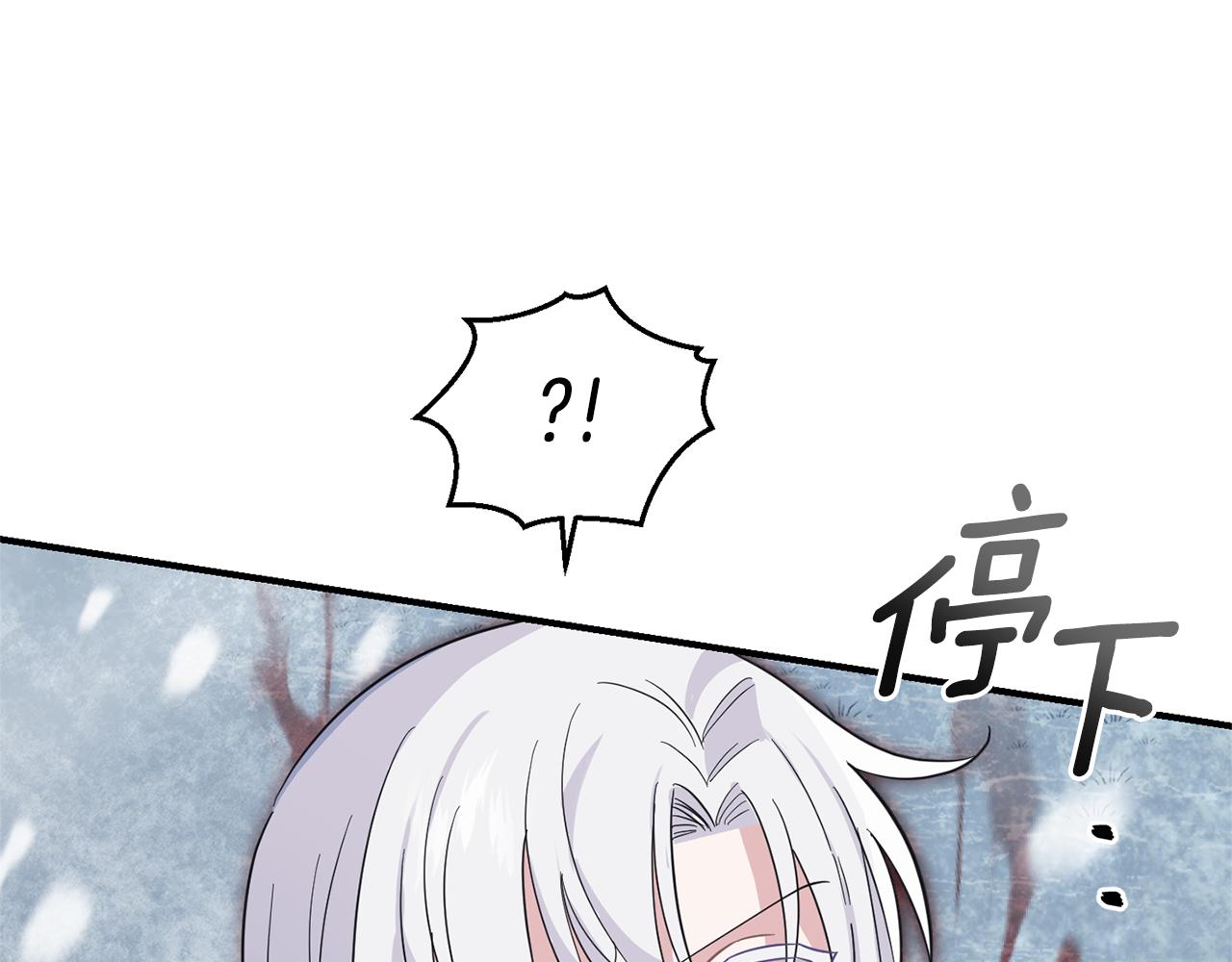 第106话 上当了37