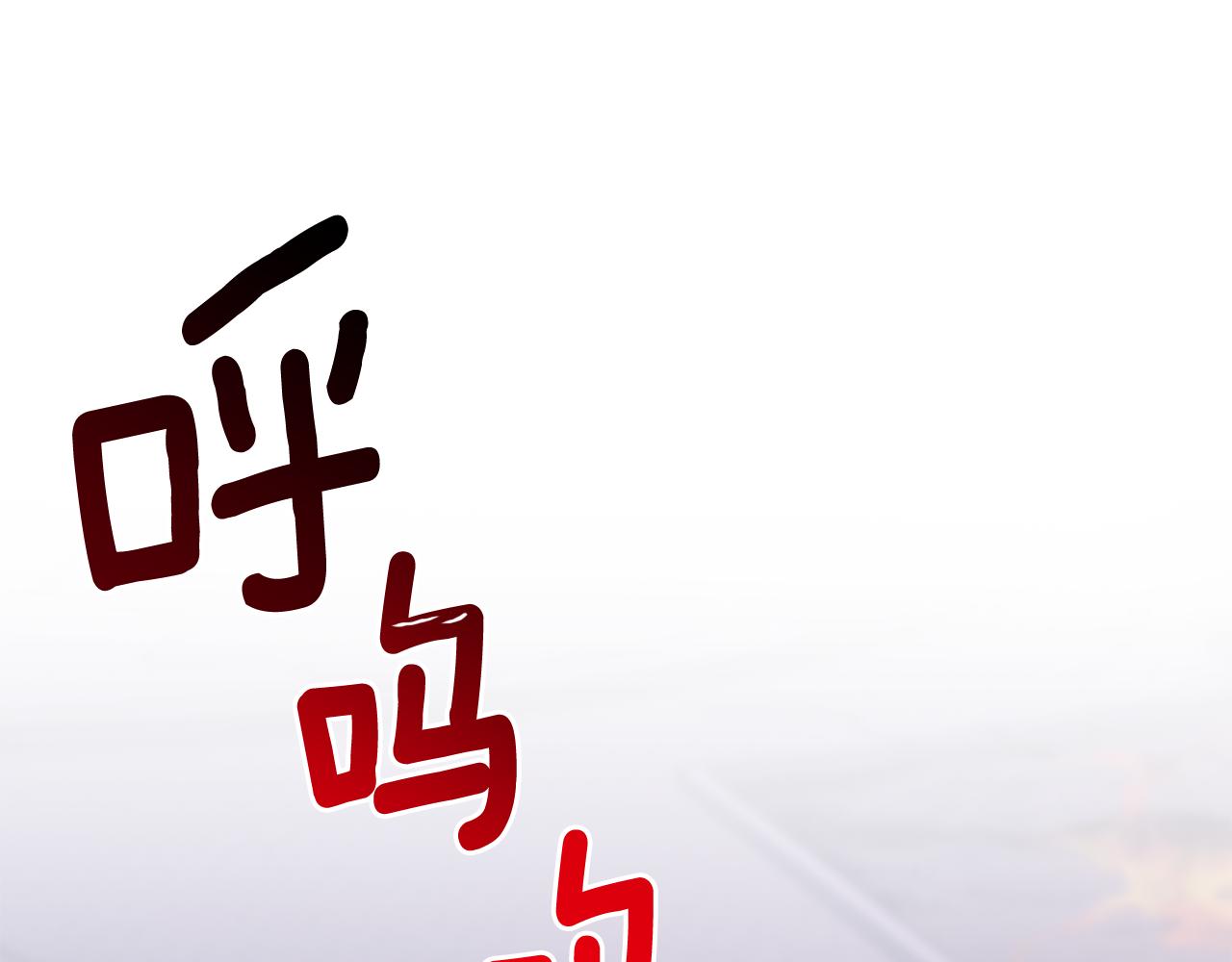 第73话 力量17