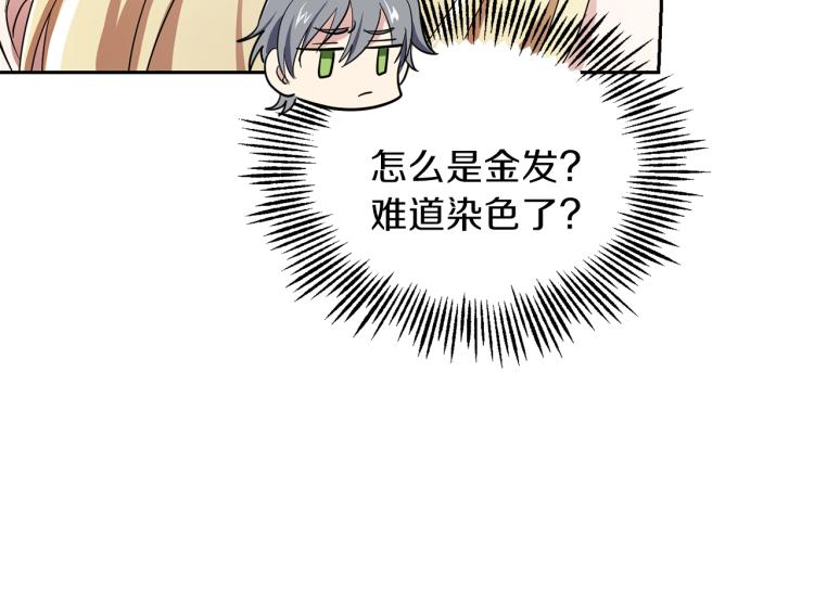 第35话 守护正义104
