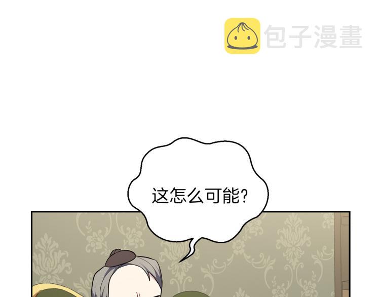 第34话 晨光骑士团130