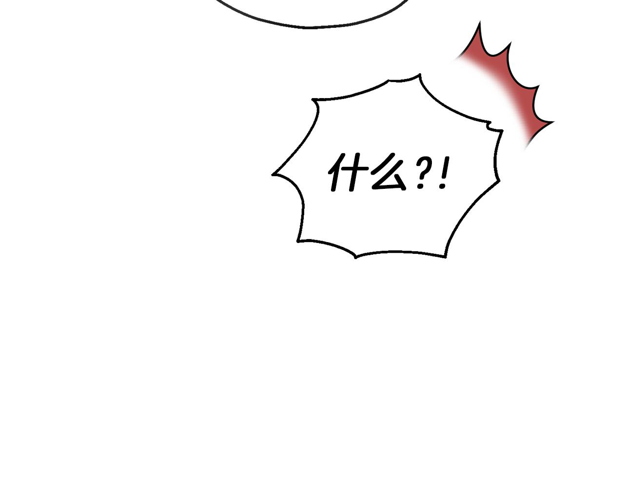第41话 调查团介入36