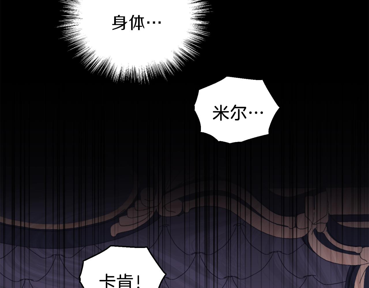 第16话 梦中相见78