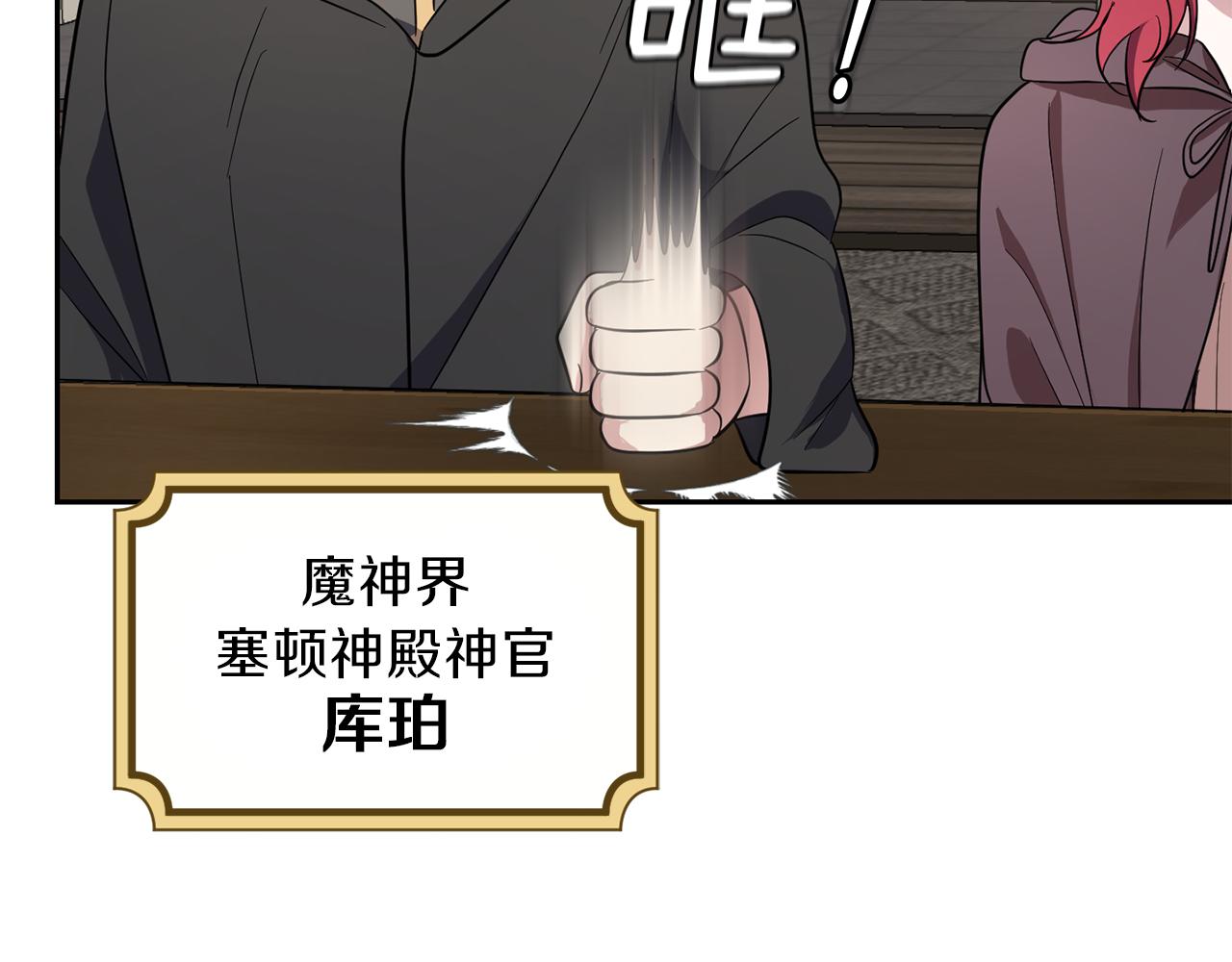 第41话 调查团介入124
