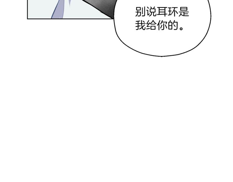 第6话 隐藏秘密147