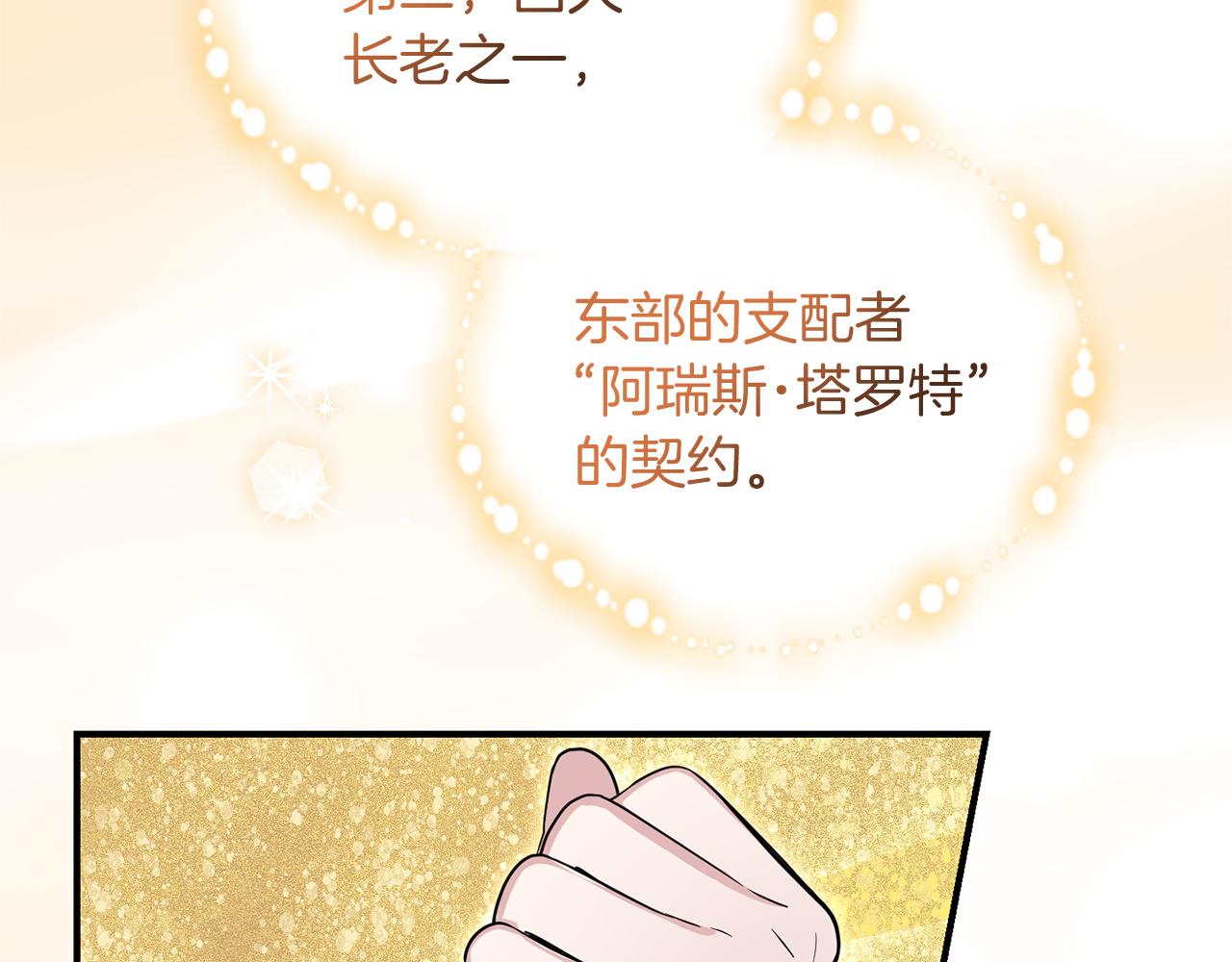 第100话 快去救他168