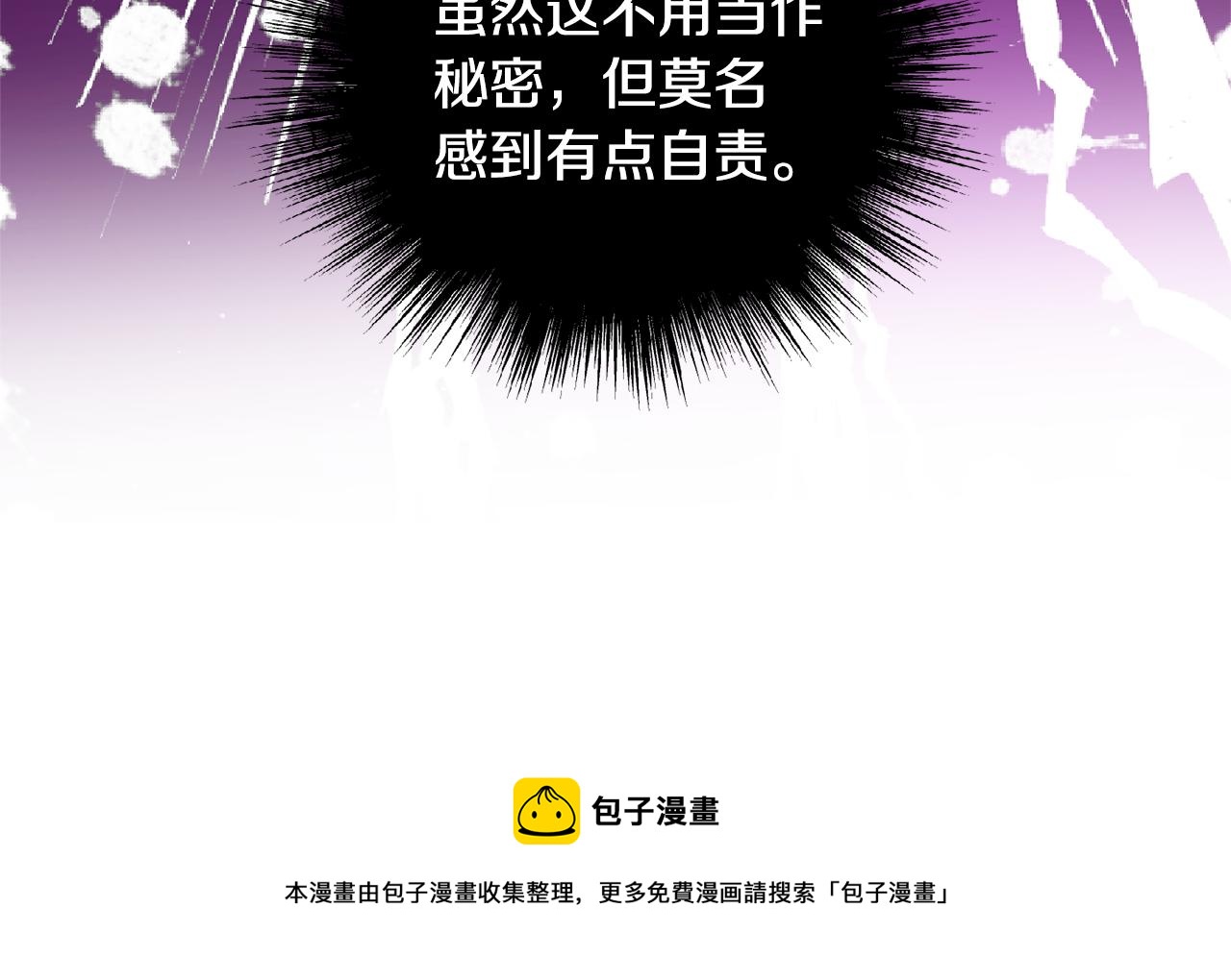第63话 诅咒信32