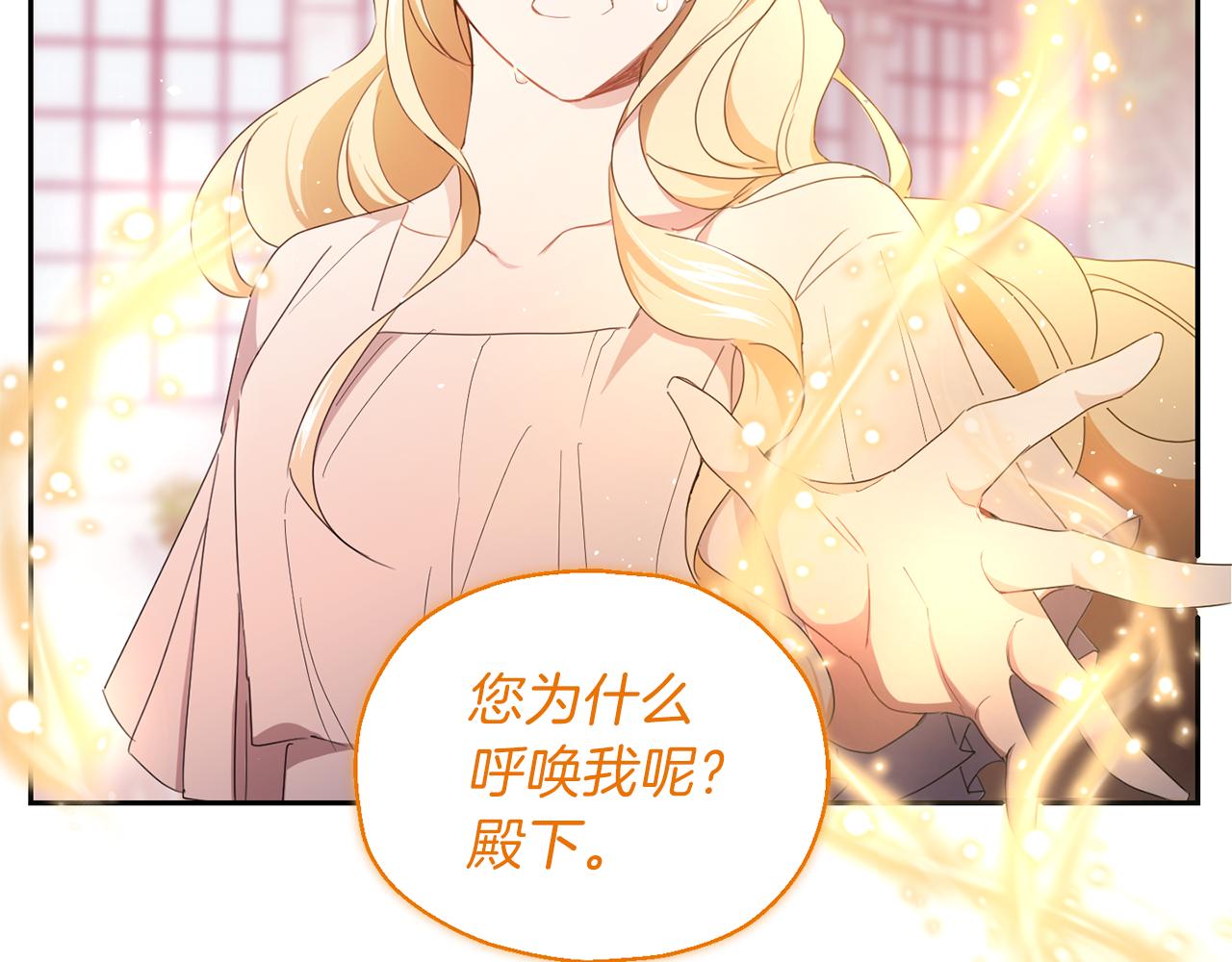 第16话 梦中相见43