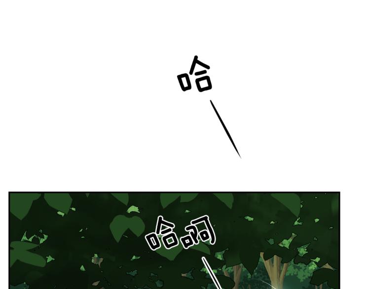 第28话 次元裂缝14