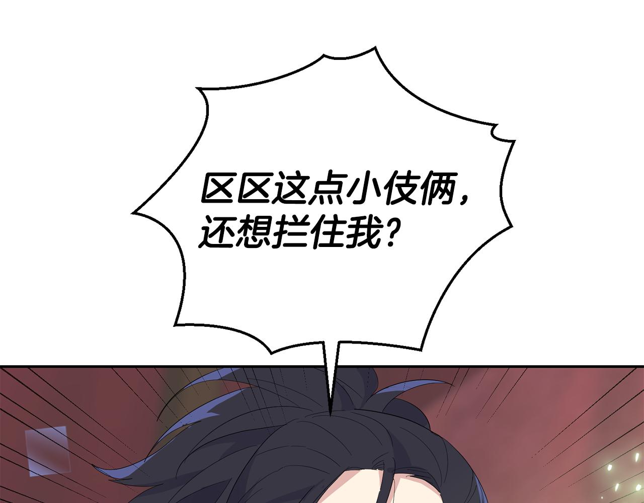 第70话 找到你39