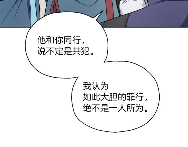 第38话 新身份126