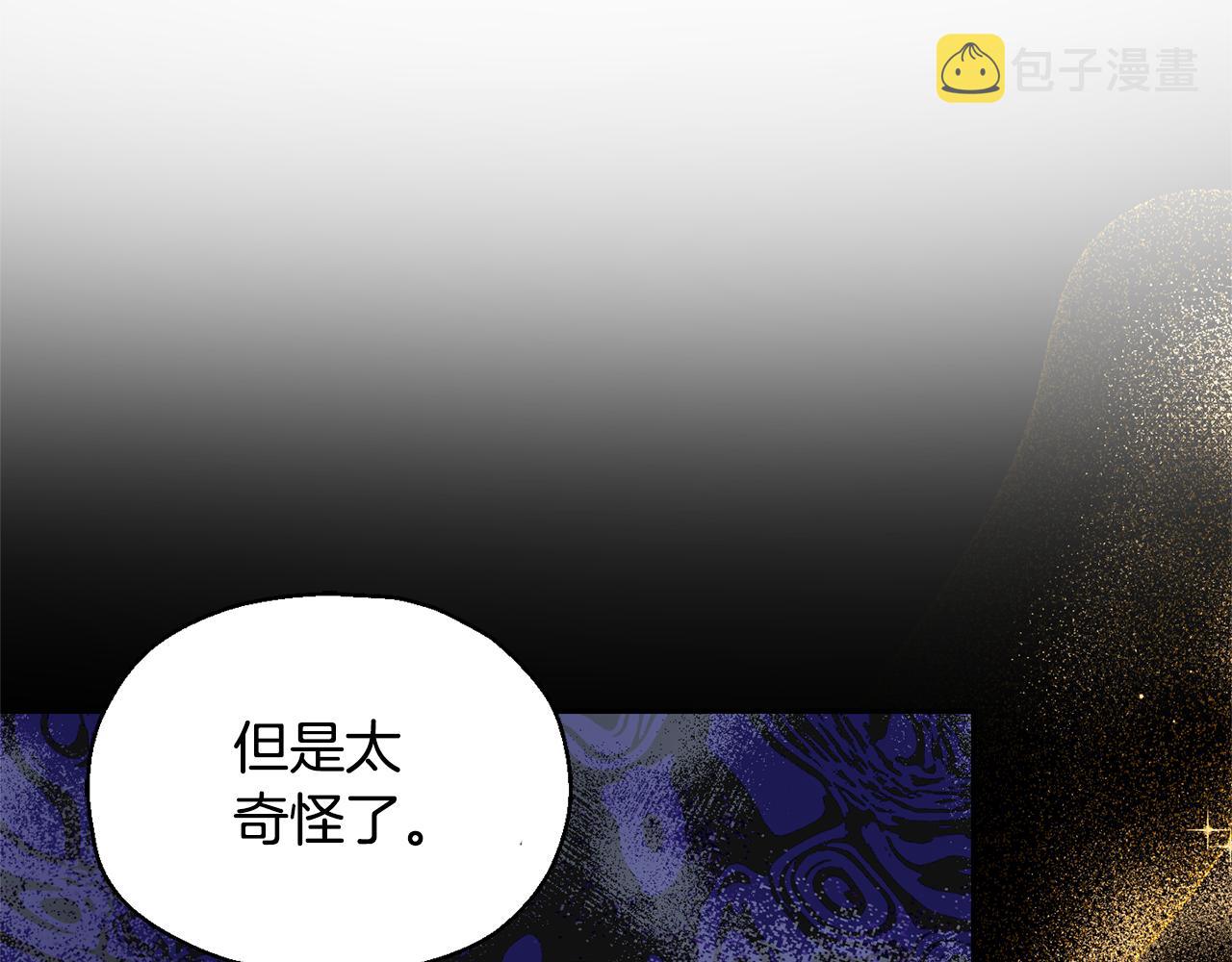 第63话 诅咒信134