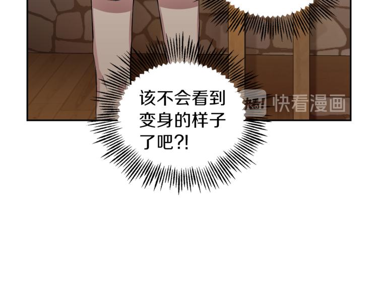 第24话 变身之谜112