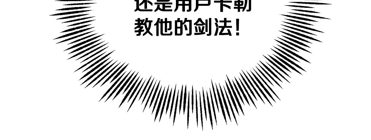 第73话 力量122