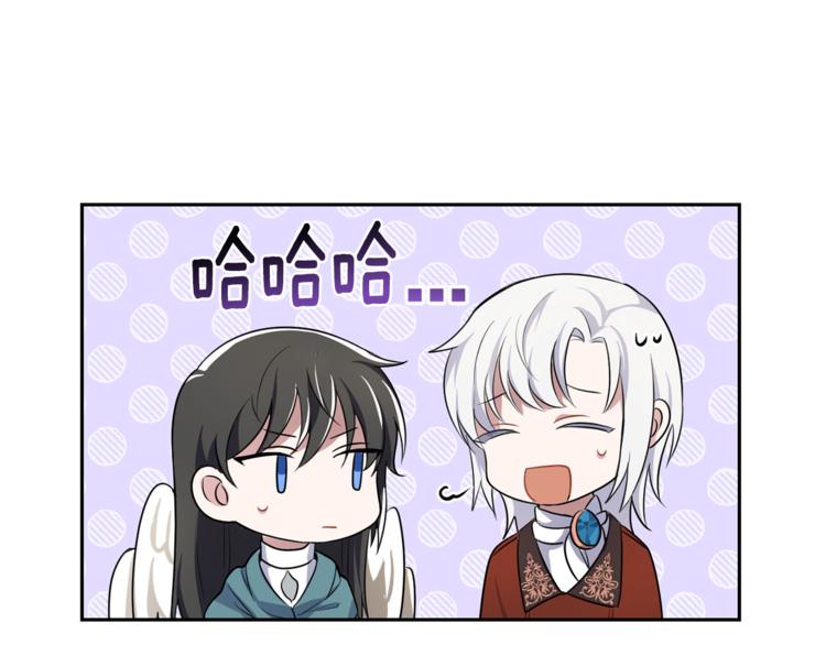 第26话 天族王子97