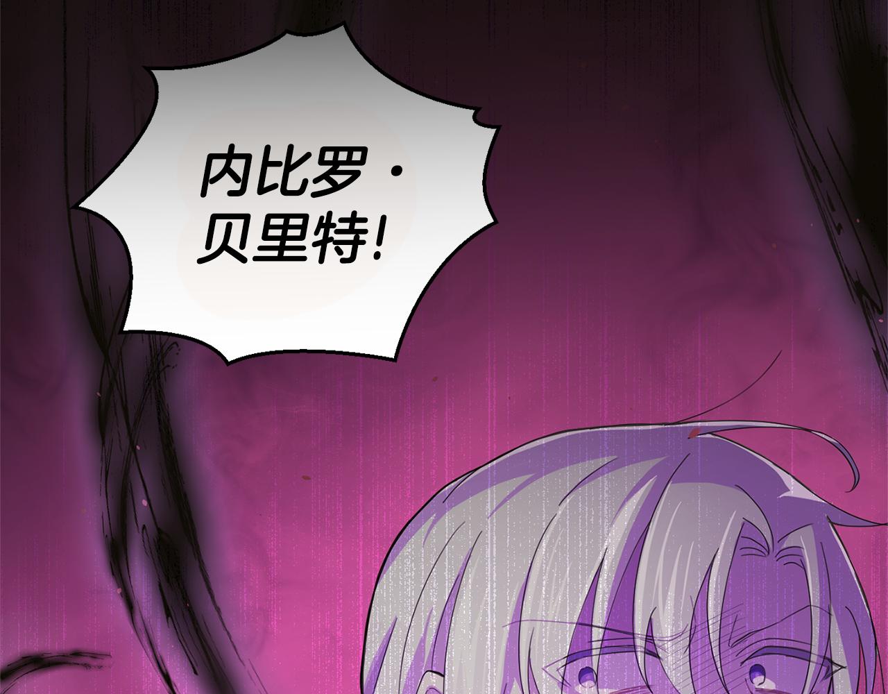 第78话 真正的自己141