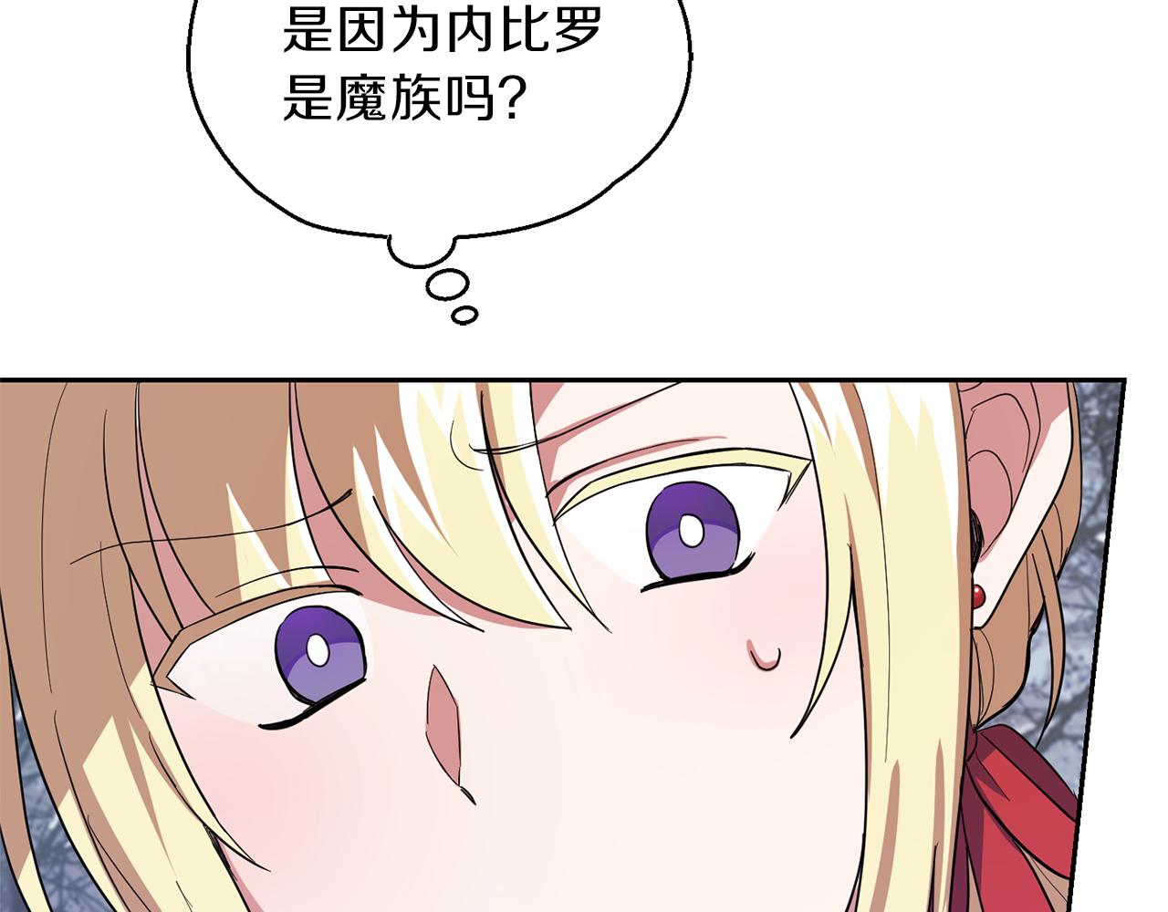 第47话 与恶魔共餐140