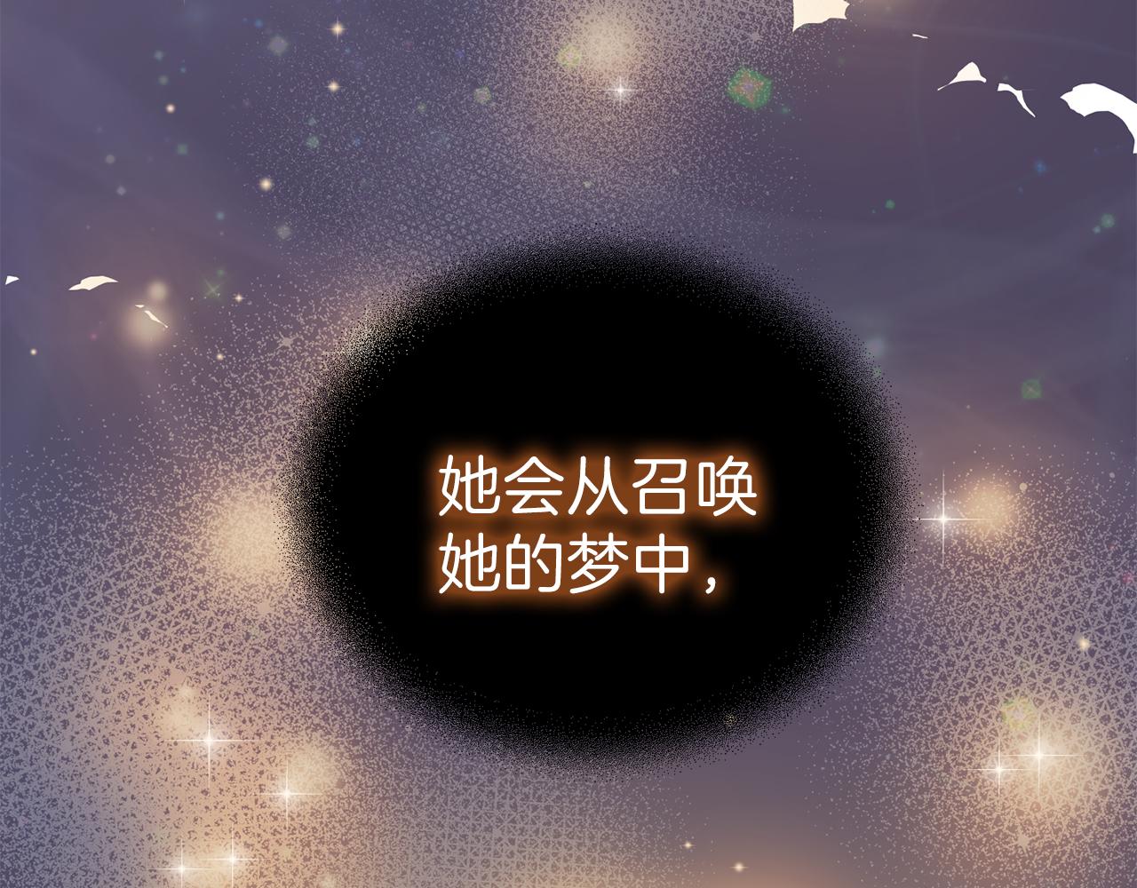 第16话 梦中相见128
