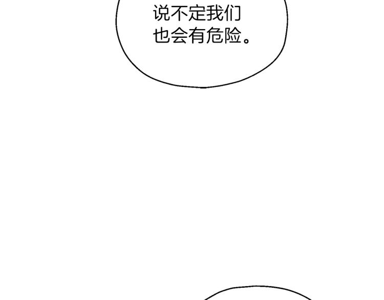 第35话 守护正义137