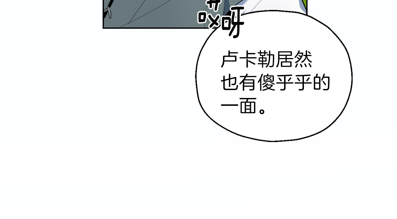 第9话 魔王脑残粉84