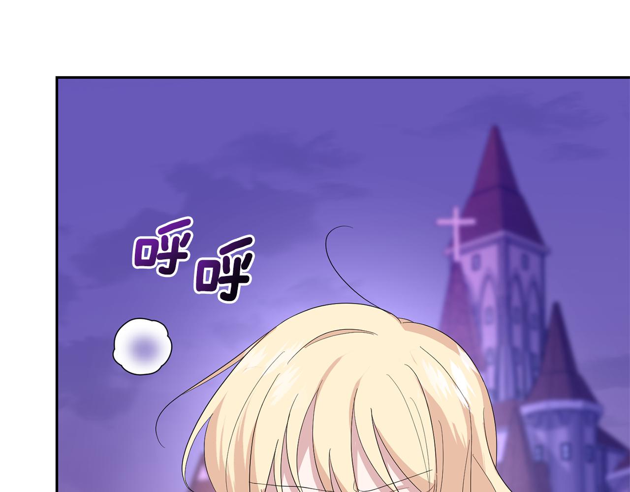 第75话 手环154