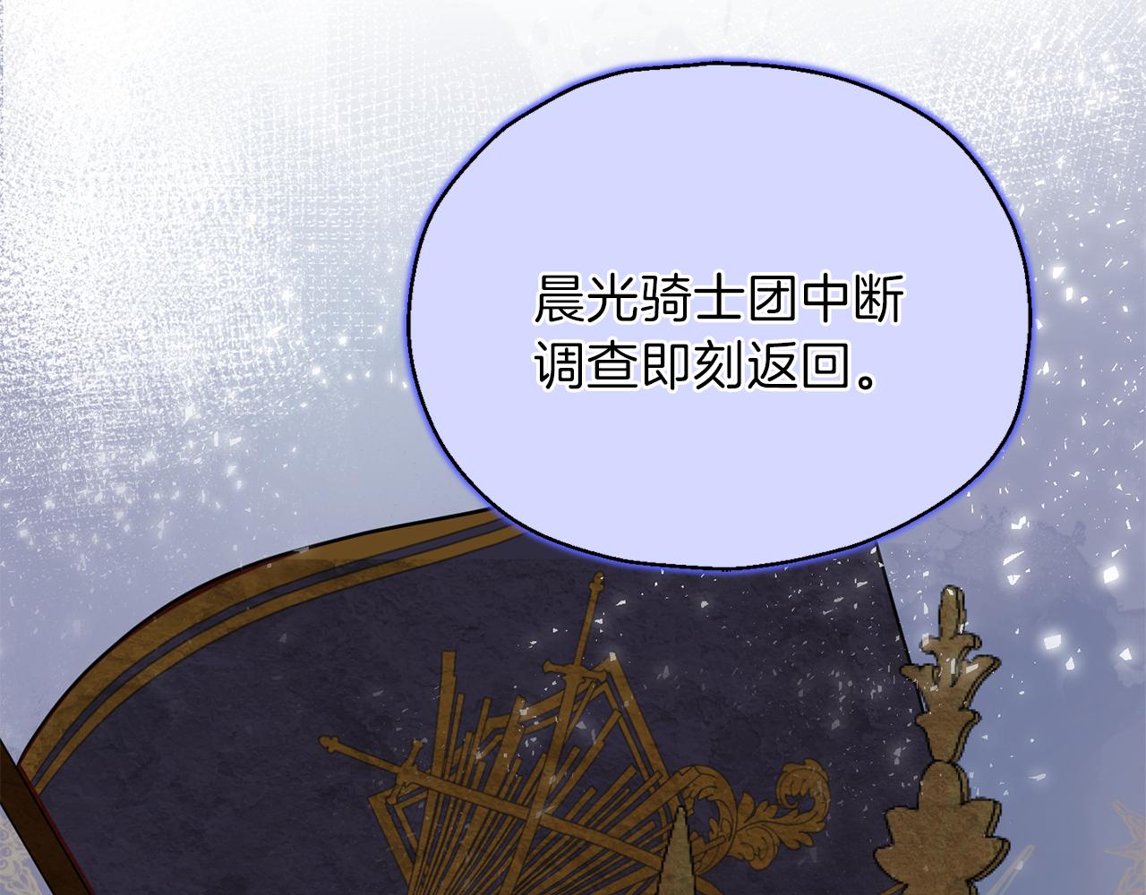 第44话 营救99