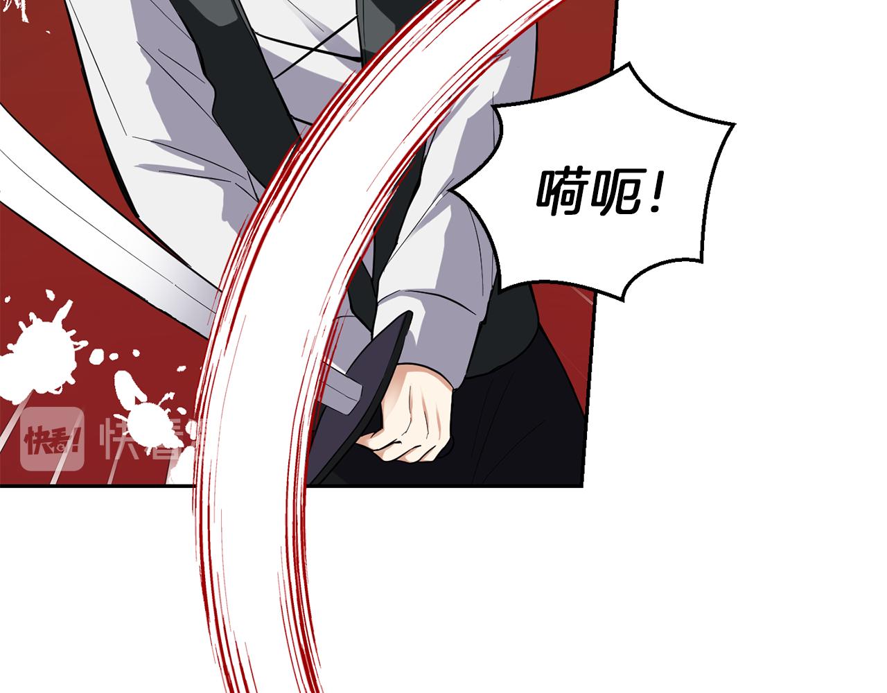 第46话 解救天族王子134