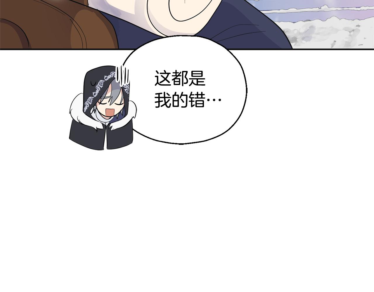 第77话 他是魔族48