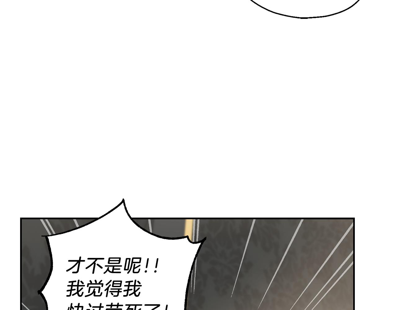 第16话 梦中相见110