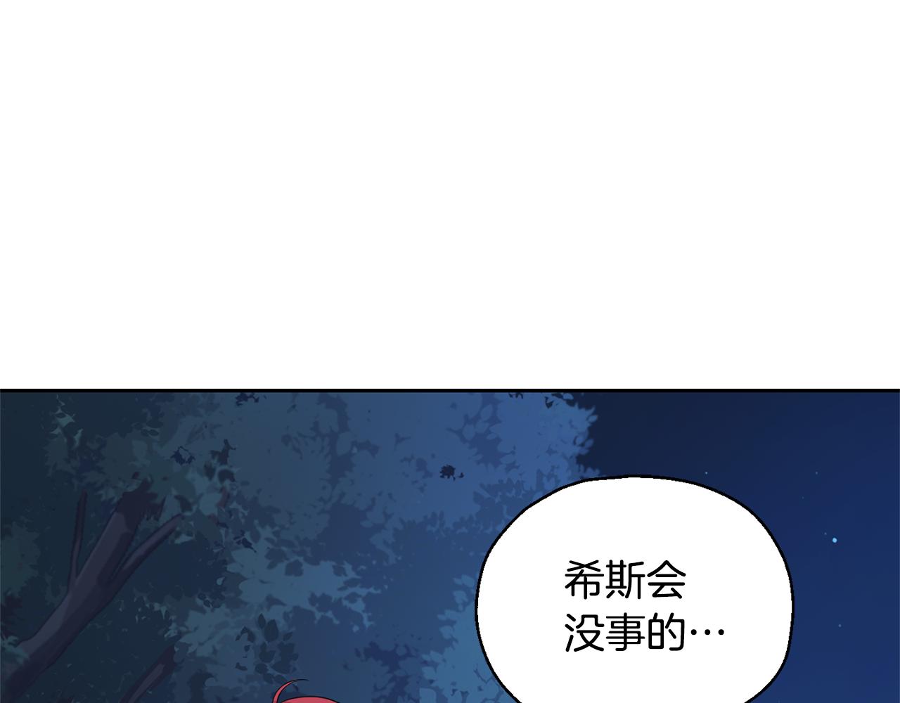 第80话 另外一个人24